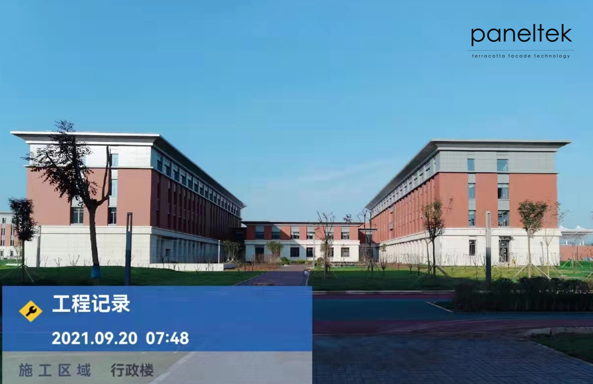 山西忻州師范學院